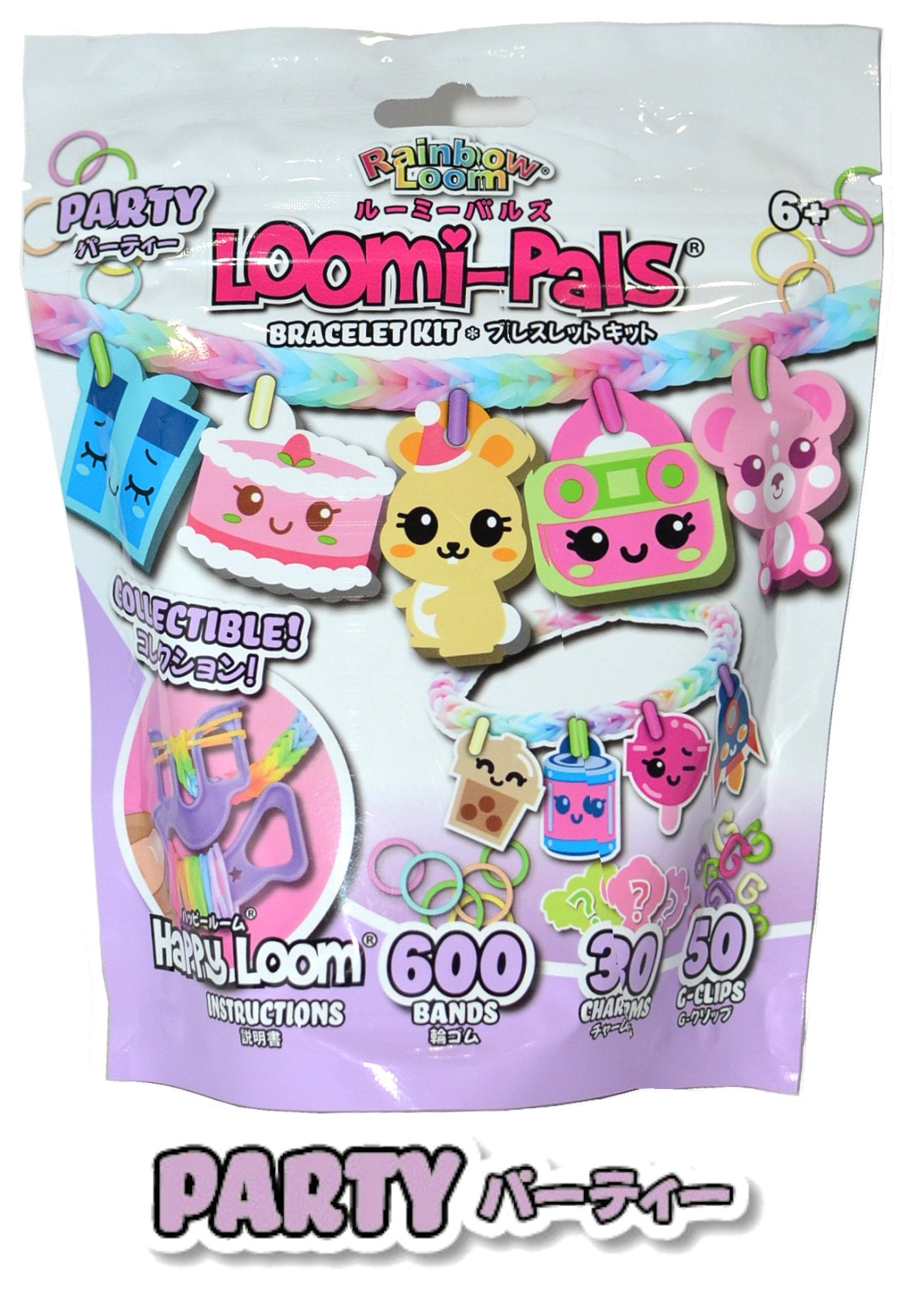 LOM PUFFY LOM　セット Amazon.co.jp: Rainbow Loom® Loomi-Pals™ コンボセット 60個の
