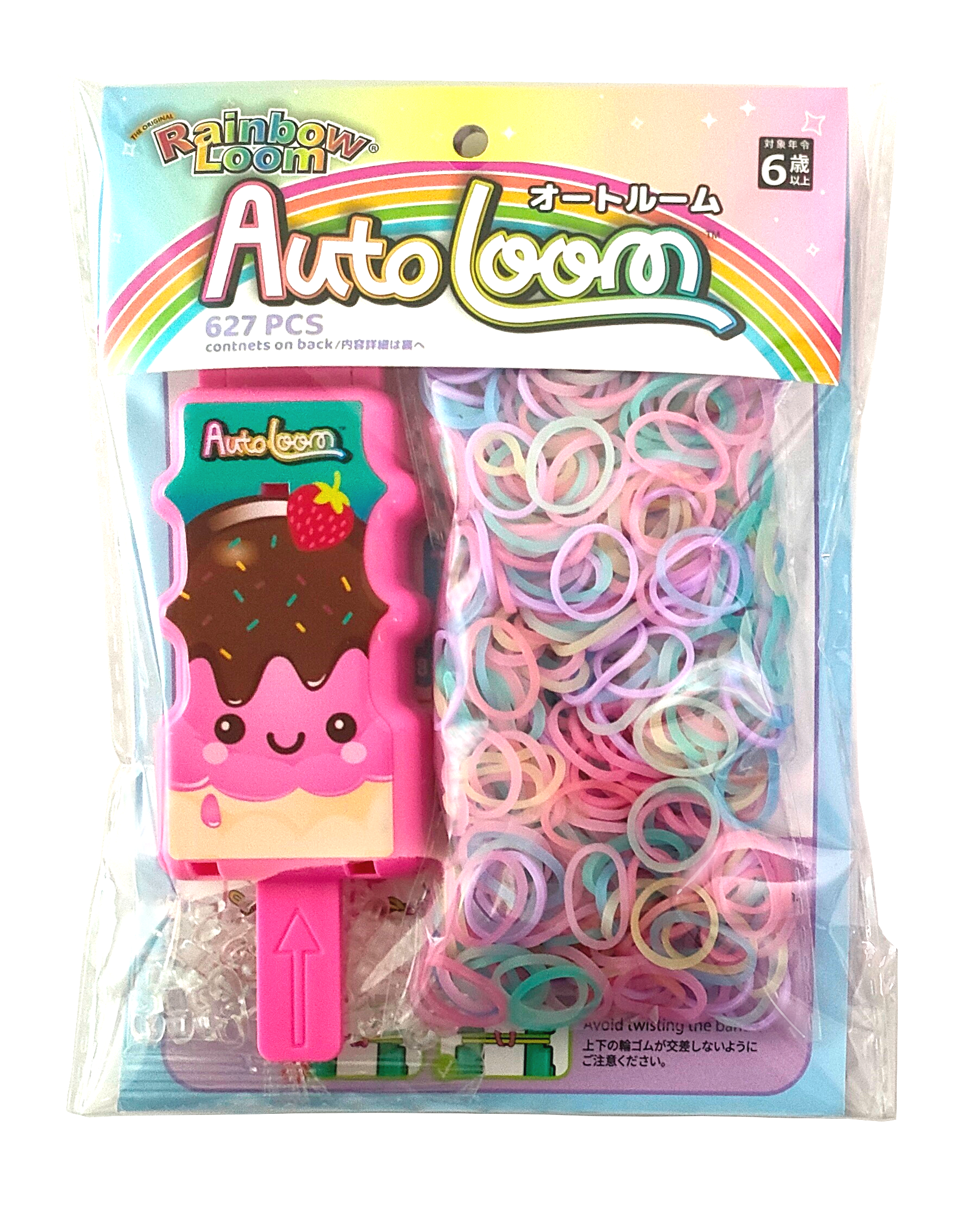 🌈オートルーム® (AutoLoom®) 関連セット商品 – Rainbow Loom