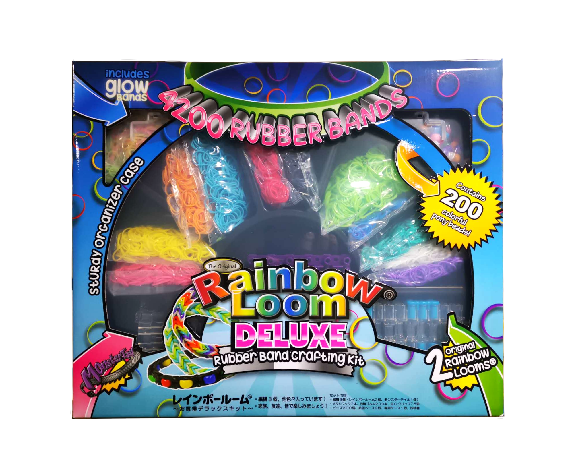 🌈レインボールーム® (Rainbow Loom®) 関連セット商品 – Rainbow Loom