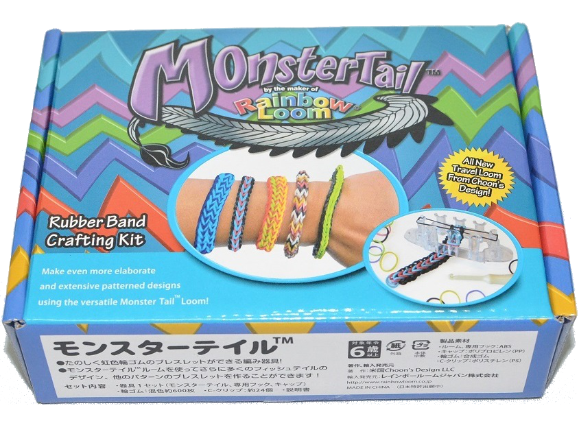 レインボールーム モンスターテイル　セット レインボールーム モンスターテイル セット 日本正規版